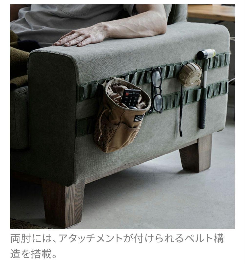 クラッシュゲート ソファ バレット 3人掛け キャンバスグリーン