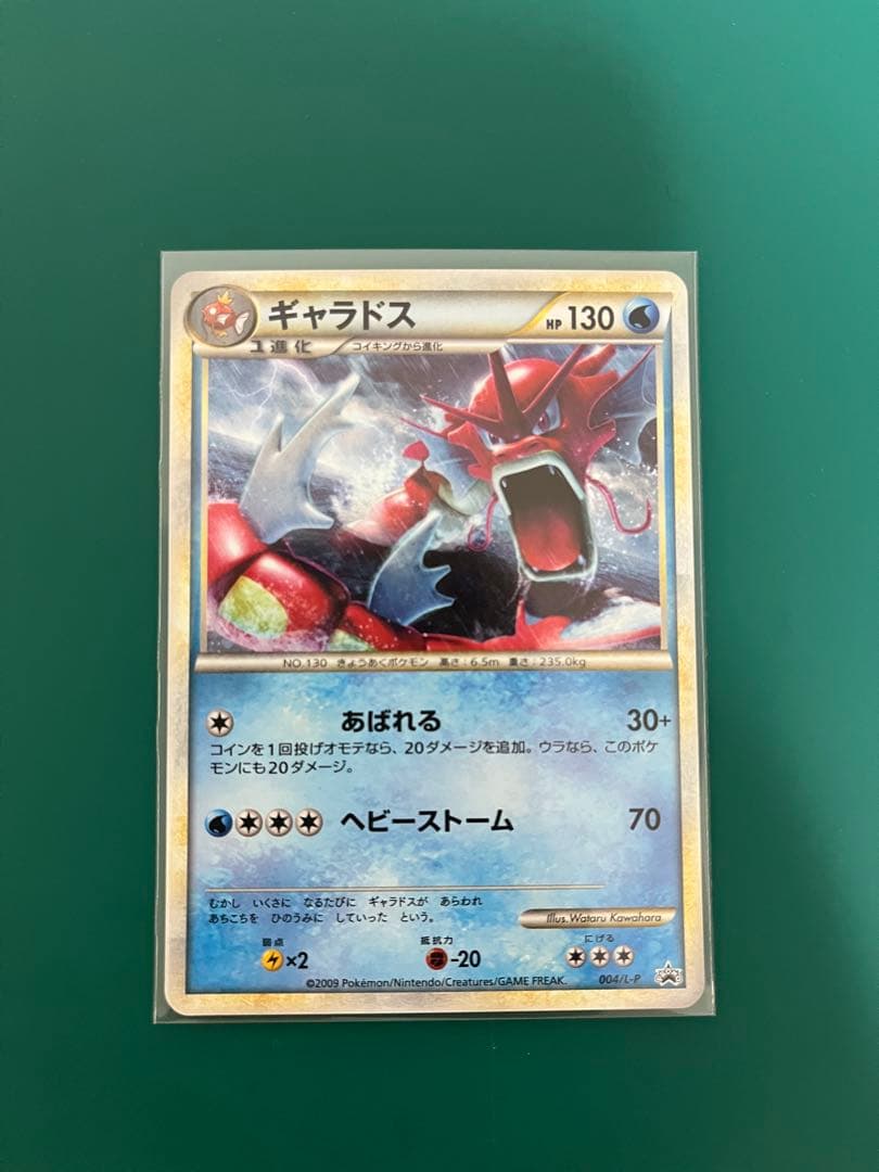 ポケモンカードゲームレジェンドランダムベーシックパック