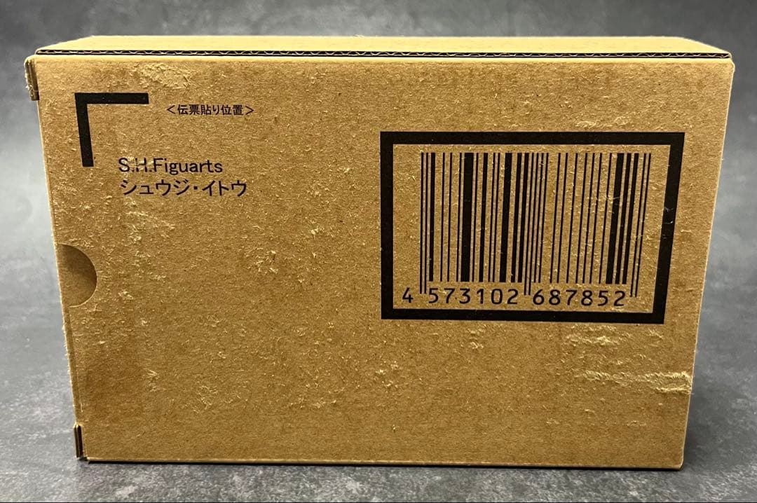 S.H.Figuartsシュウジ・イトウ開封品