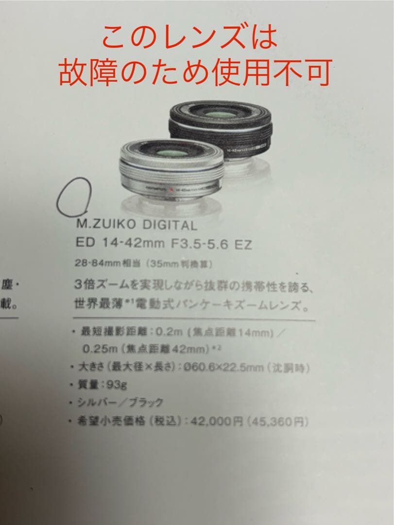 OLYMPUS E-PL6 ミラーレス一眼カメラ 本革付属品付き