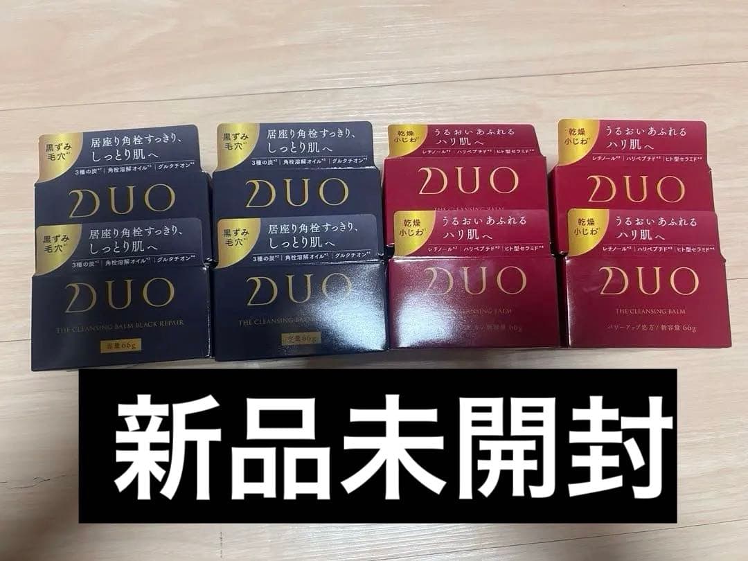 DUOクレンジングバーム黒赤66g 8個