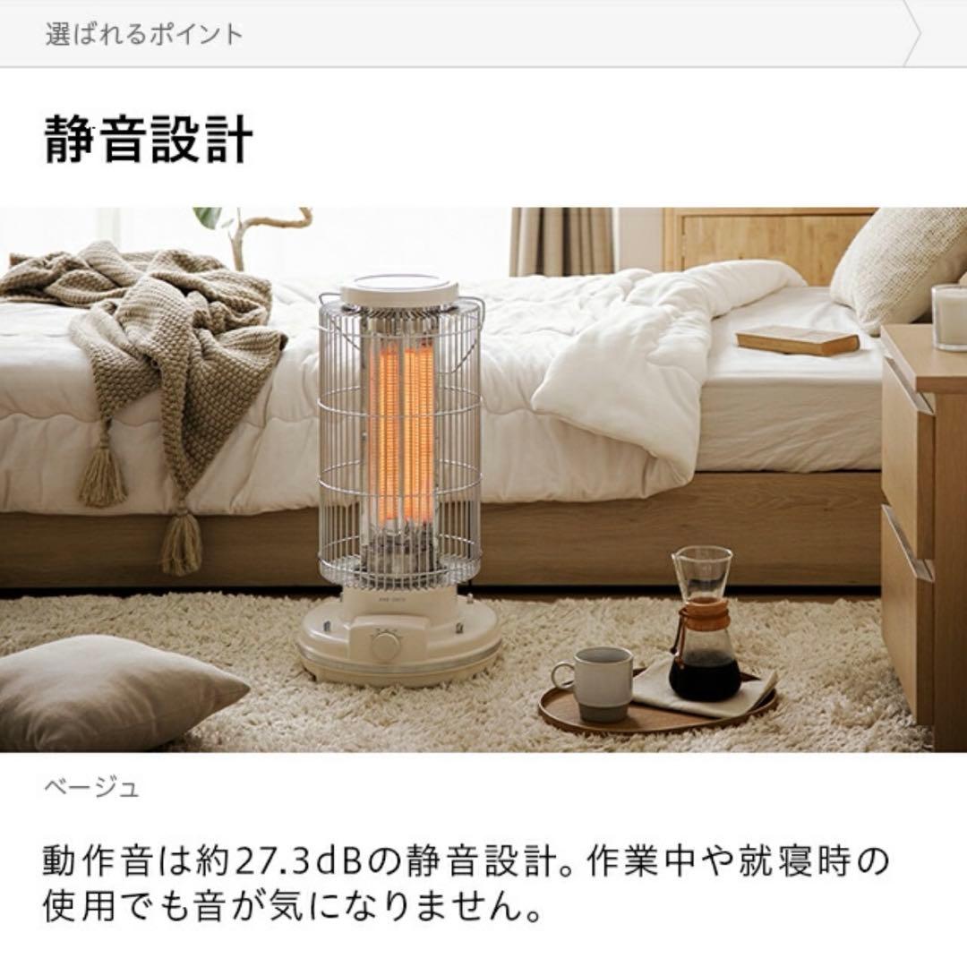 美品AND・DECOカーボンヒーター ベージュ