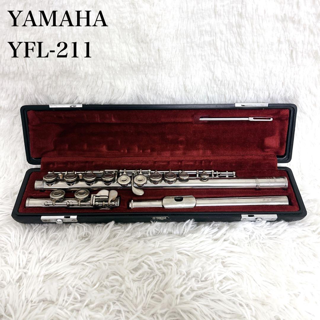 YAMAHA/フルート　YFL211 ハードケース付き　タンポ良好
