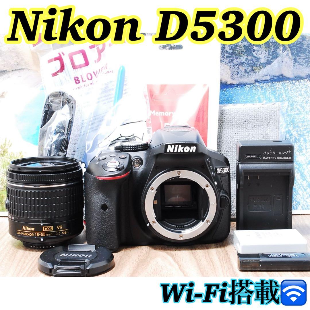 ❤️美品❤️Nikon D5300 一眼レフ　レンズキット　Wi-Fi搭載✨