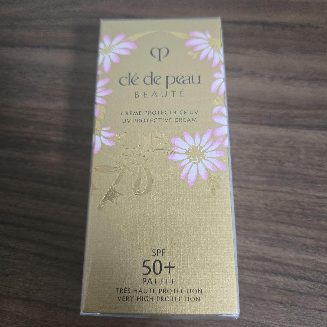 clé de peau UV Protective Cream 2025限定