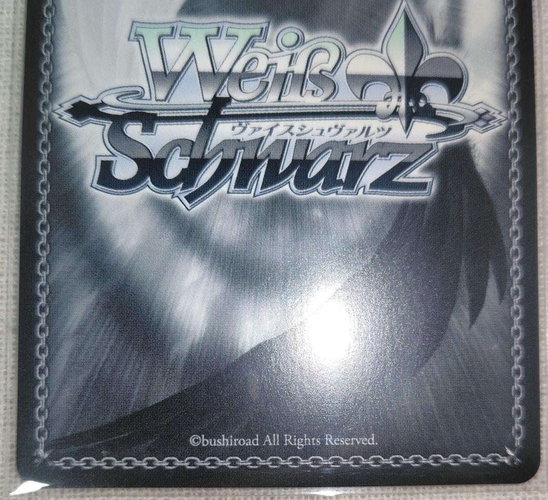 「あおぎり高校」SECカード「とびっきりのワンショット！石狩あかり」