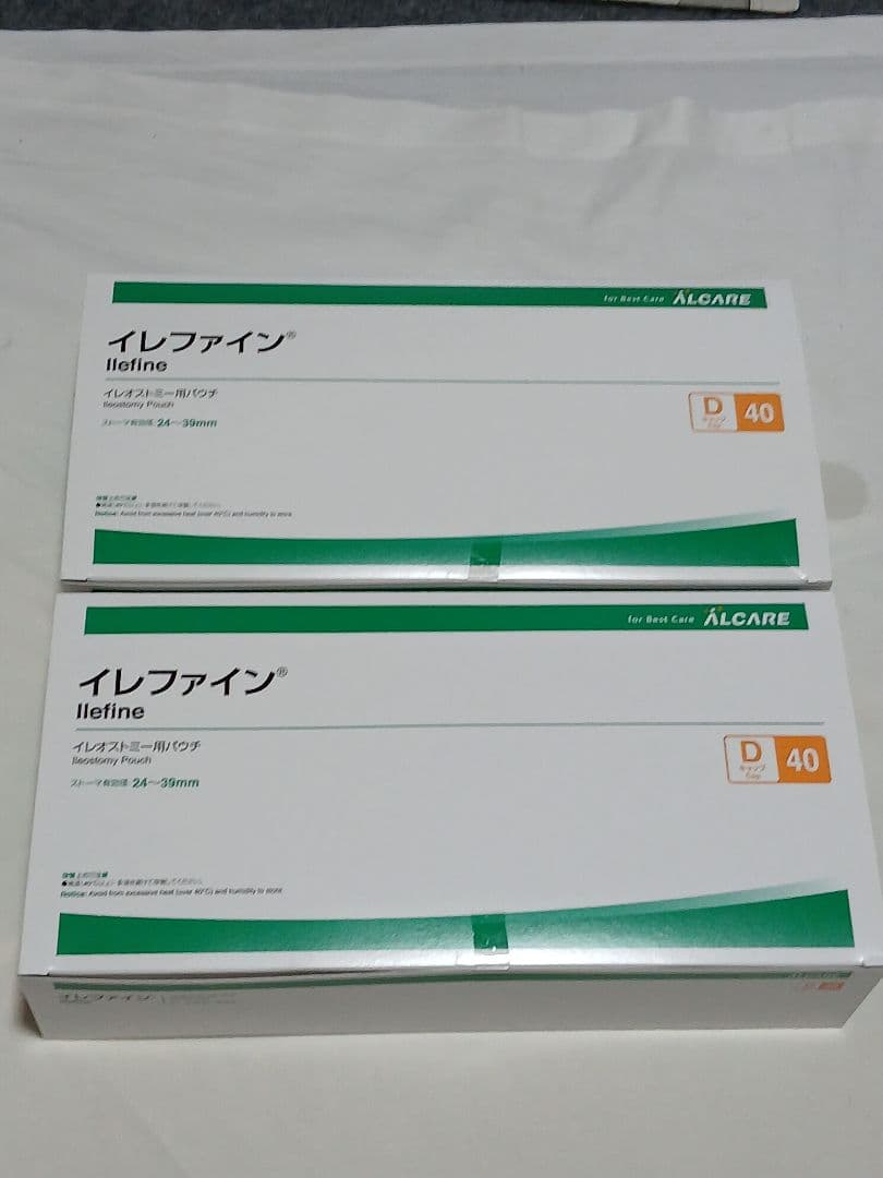 イレファイン Dキャップ 40 アルケア 16992（バラ未使用パウチ2枚付き）