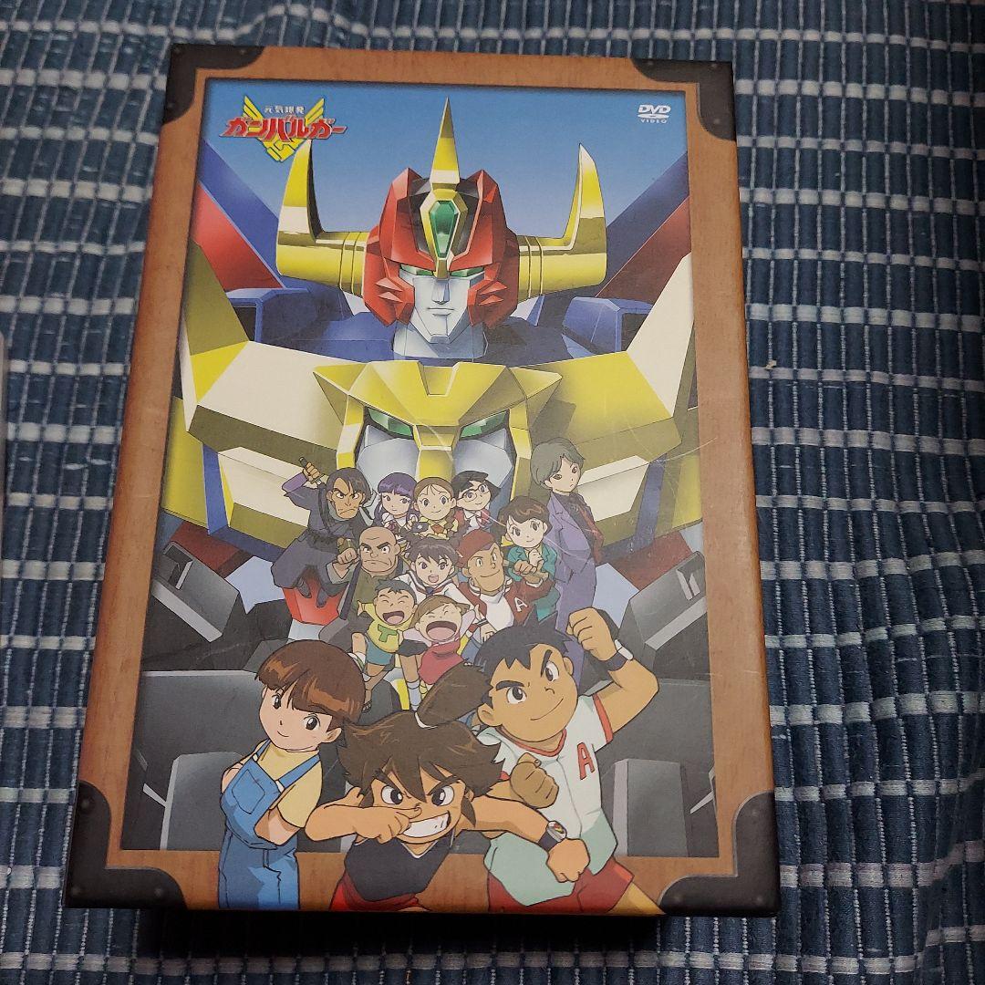 元気爆発ガンバルガー　DVDBOX