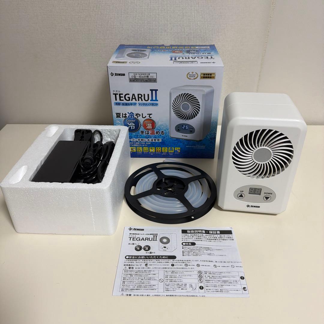 TEGARU II クーラー