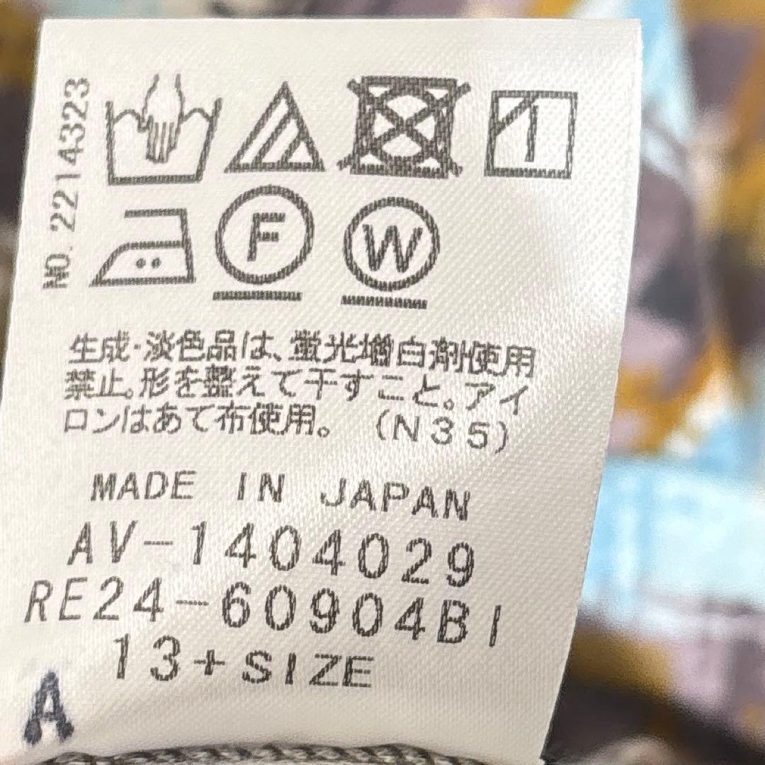 【新品】定価36,300円　レリアン　幾何学ハイネックカットソー ブルー系13＋