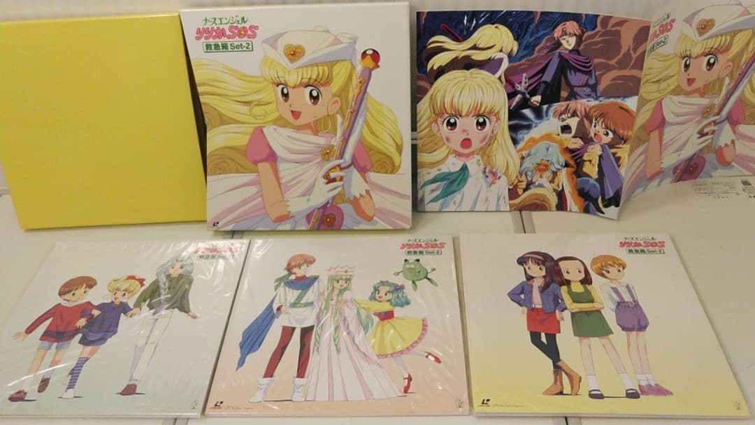 【絶版品】ナースエンジェル りりかSOS BOXセット2まとめジャケット入手困難