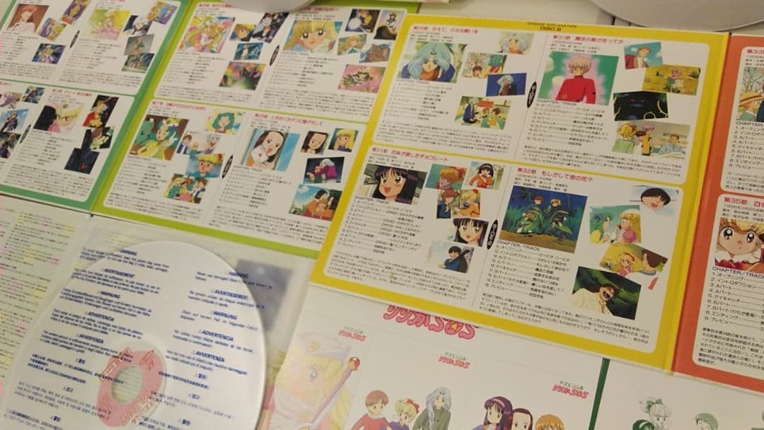 【絶版品】ナースエンジェル りりかSOS BOXセット2まとめジャケット入手困難