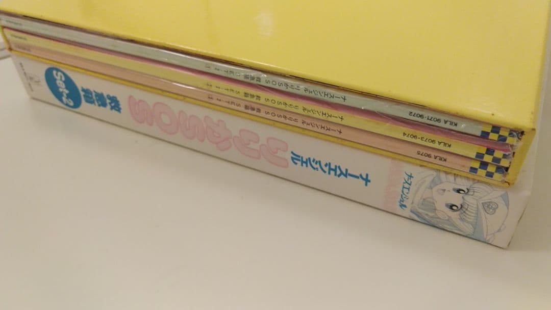 【絶版品】ナースエンジェル りりかSOS BOXセット2まとめジャケット入手困難