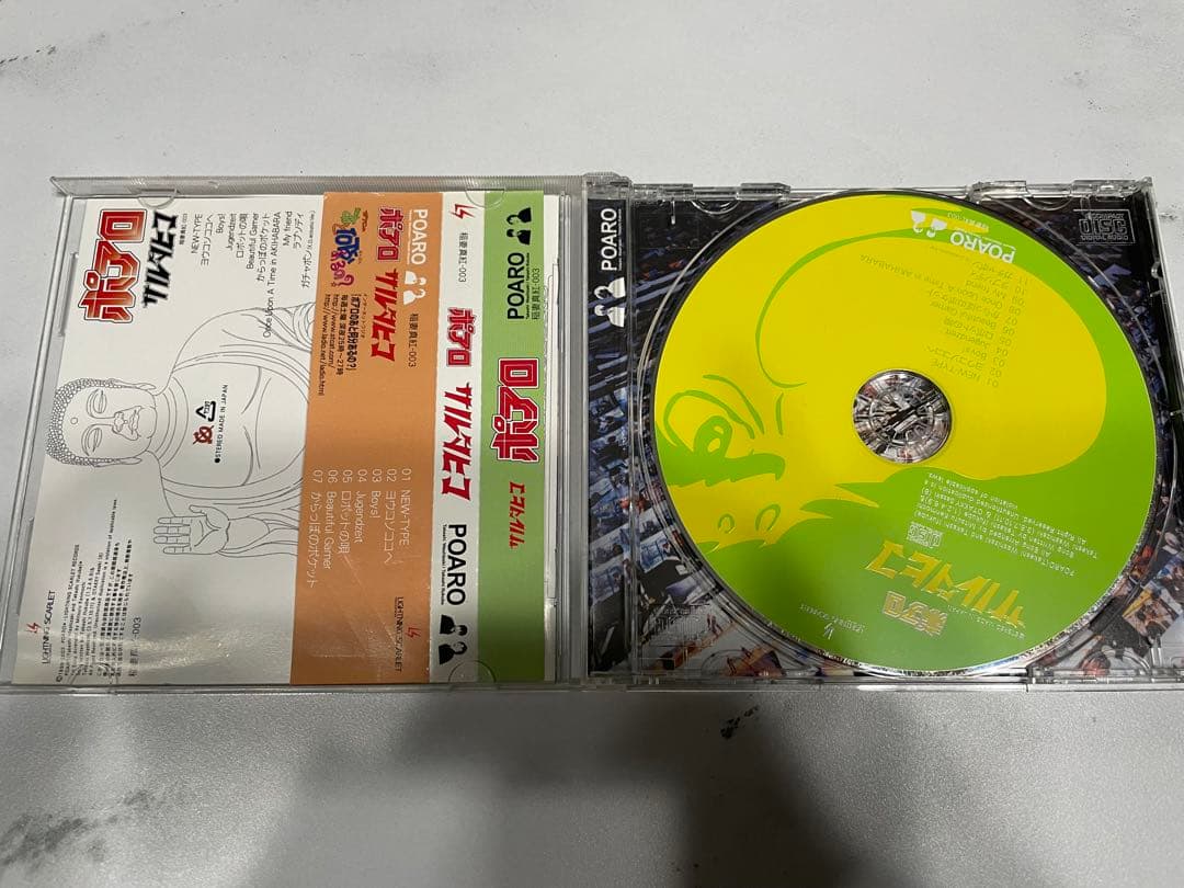 POARO ポアロ　伊福部崇　鷲崎健　CDアルバムセット