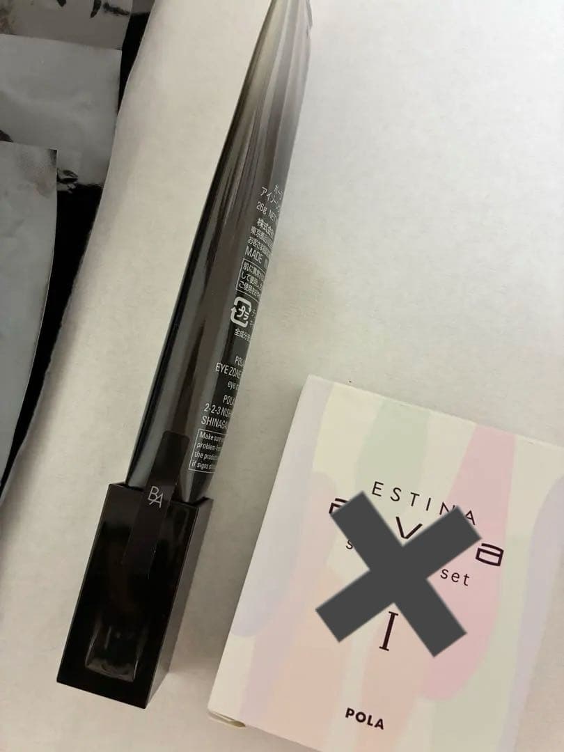 ★オマケ付き★ 国内正規品POLA BA アイゾーンクリーム N 26g