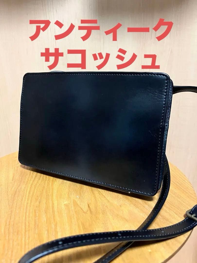 マザーハウス　アンティーク サコッシュ