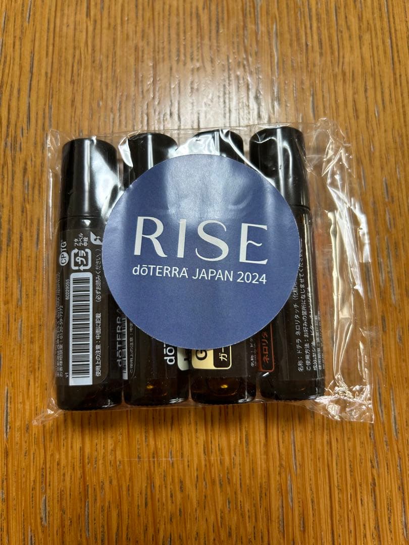 doTERRA エッセンシャルオイル セット 4本　2024年　コンベンション