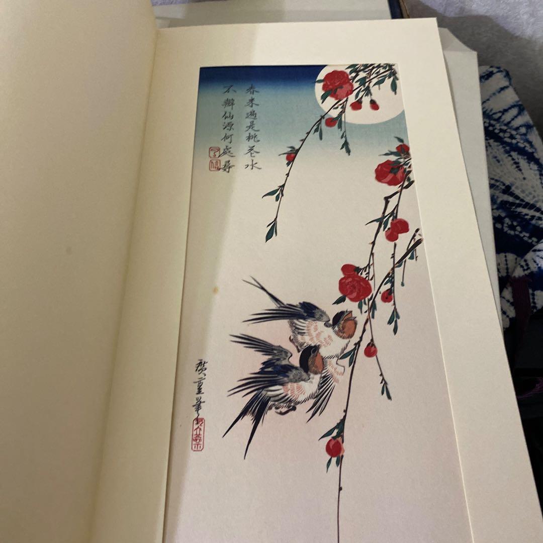 廣重短冊集　版元　高見澤木版社　十二枚　額付き