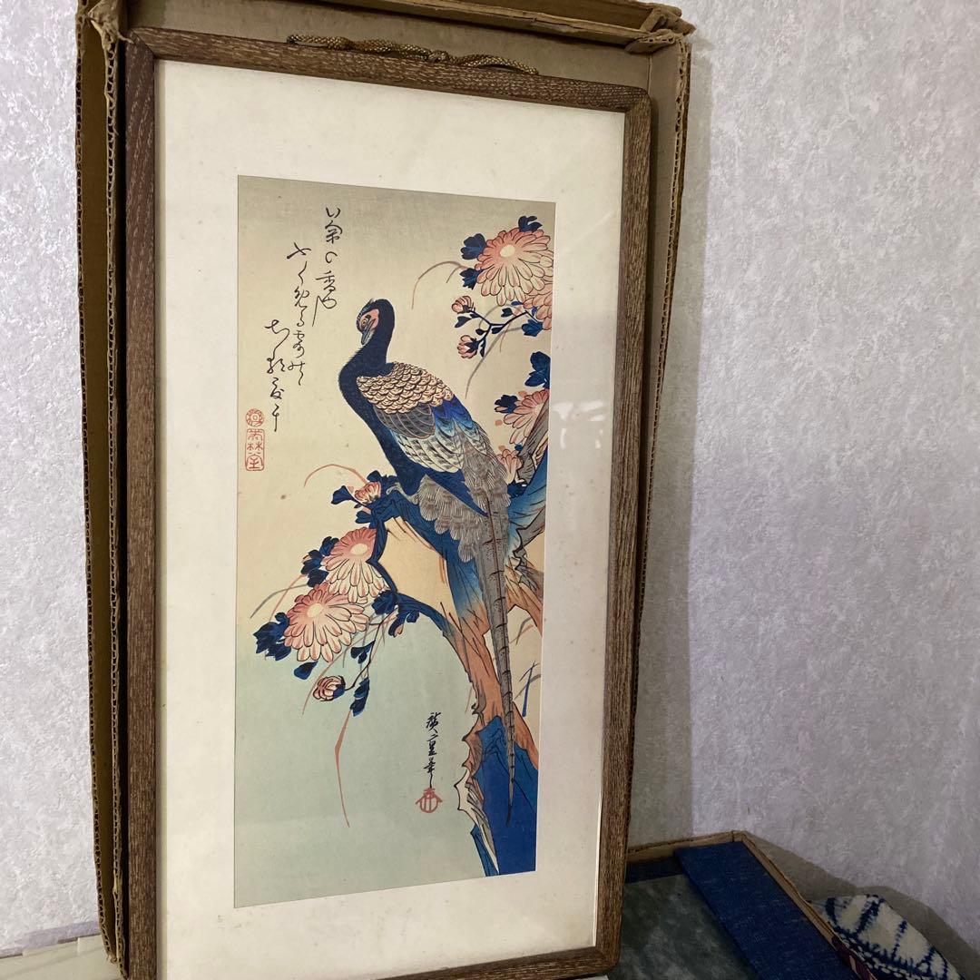 廣重短冊集　版元　高見澤木版社　十二枚　額付き