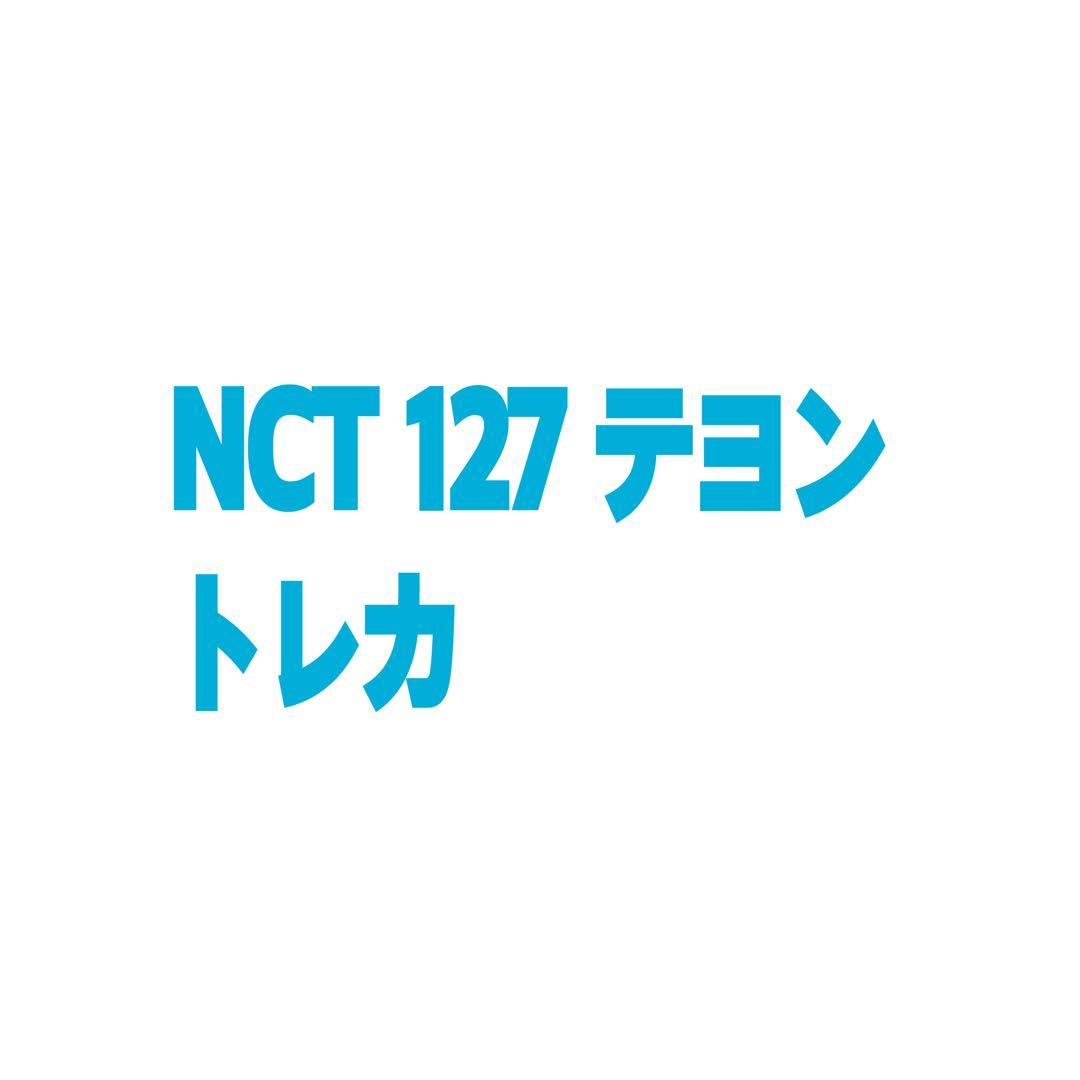 NCT NCT127 テヨン トレカ ジェヒョン ジョンウ マーク ヘチャン