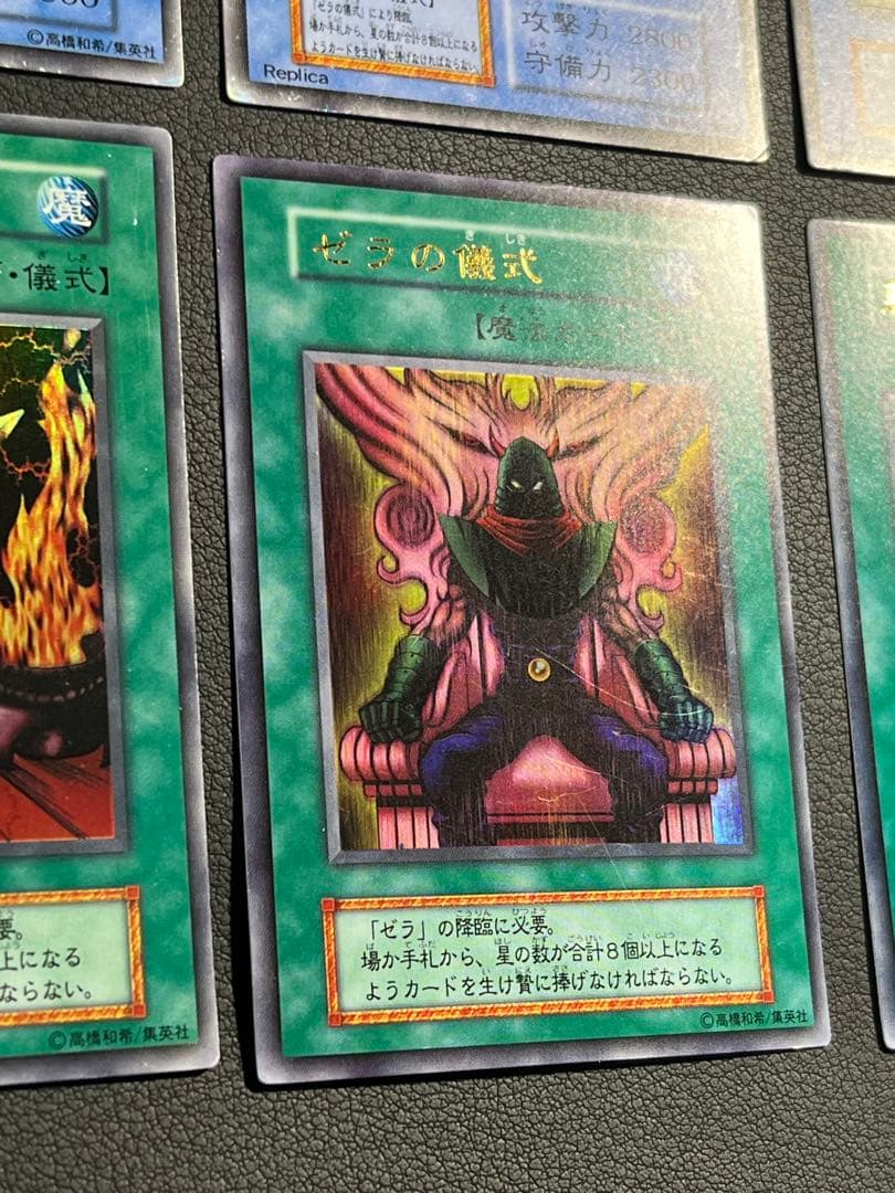 遊戯王【初期】プレミアムパック2 フルコンプ ウルレア8枚セット