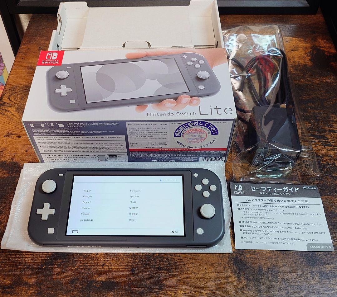 Nintendo Switch Lite 本体【外箱・純正ACアダプタ付】