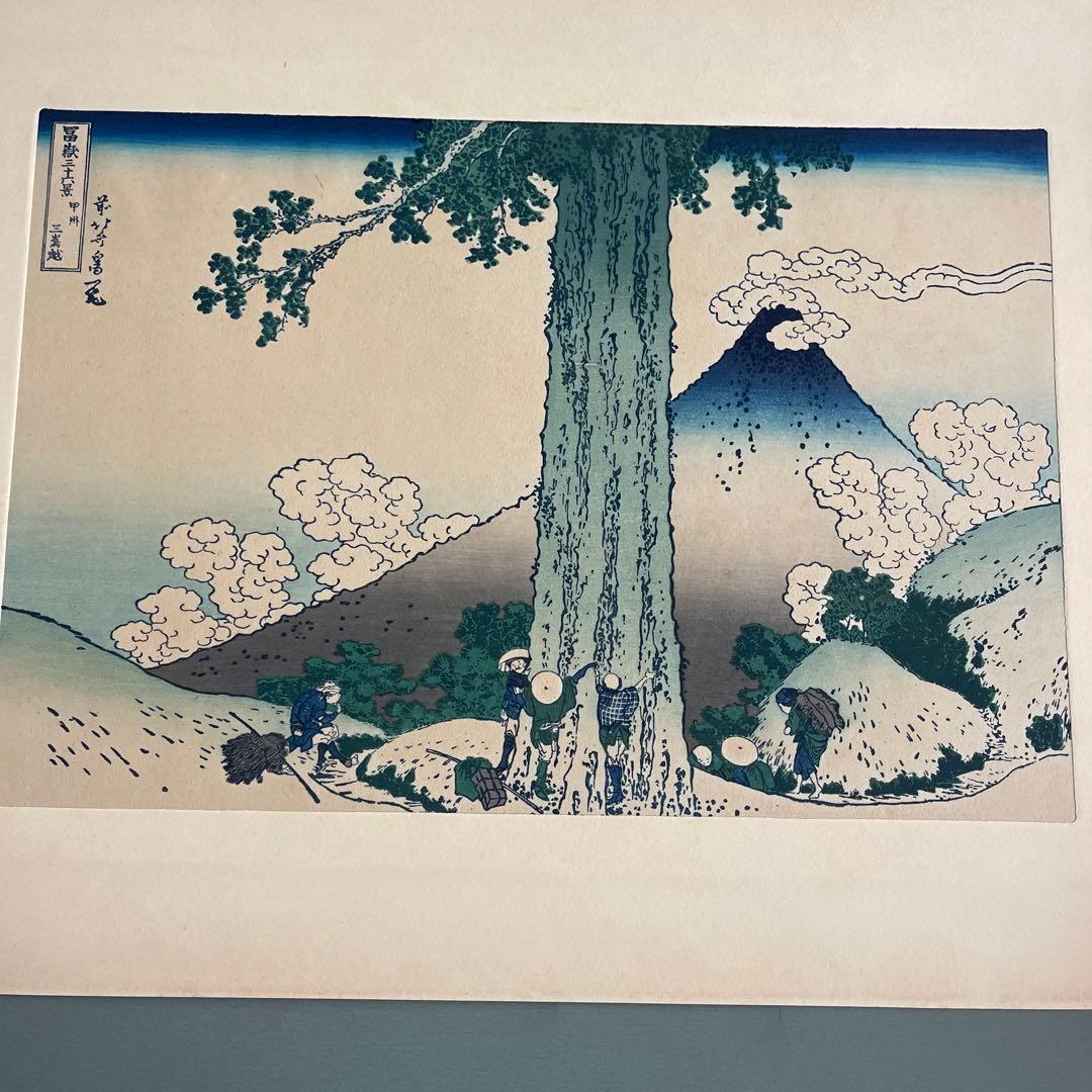 R*o様 葛飾北斎版画セットHokusai – Woodblock Print