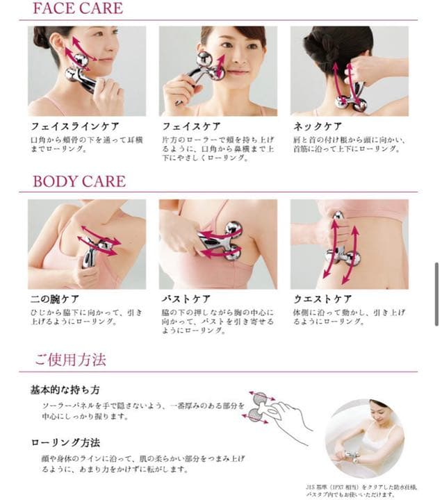ReFa CARAT ■ReFa リファ カラット　正規品■