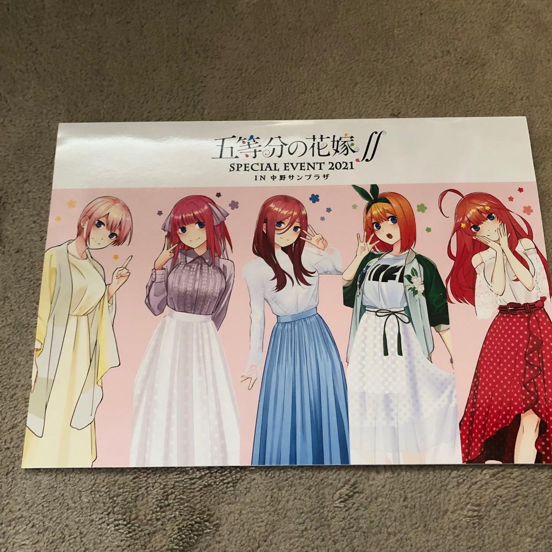 五等分の花嫁全巻、キャラクターブック　CD DVD