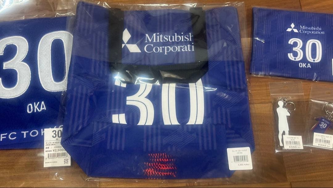 FC東京 岡哲平 30 5点まとめ売り限定セット　受注生産品あり　最終お値下げ
