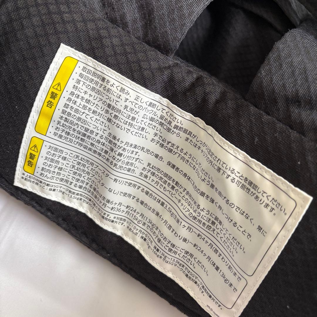 ヌナ　カドルクリック　抱っこ紐　ナイト