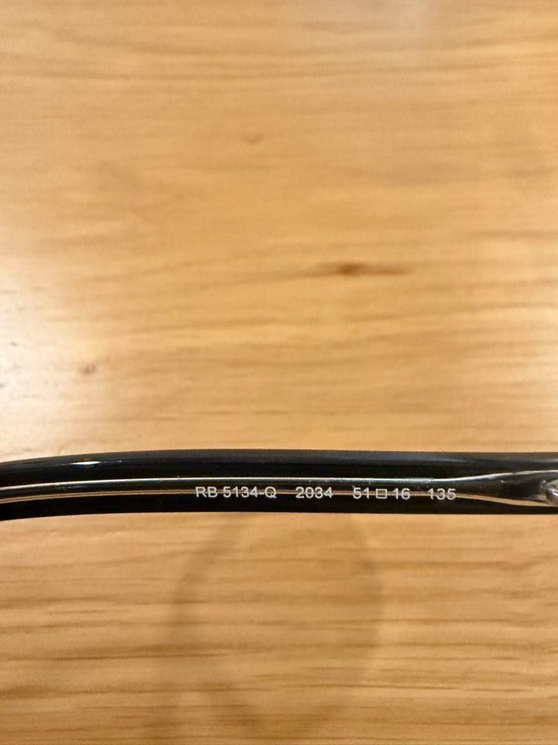 【激レア】レイバン RB 5134-Q 2034 黒 メガネ(度あり)