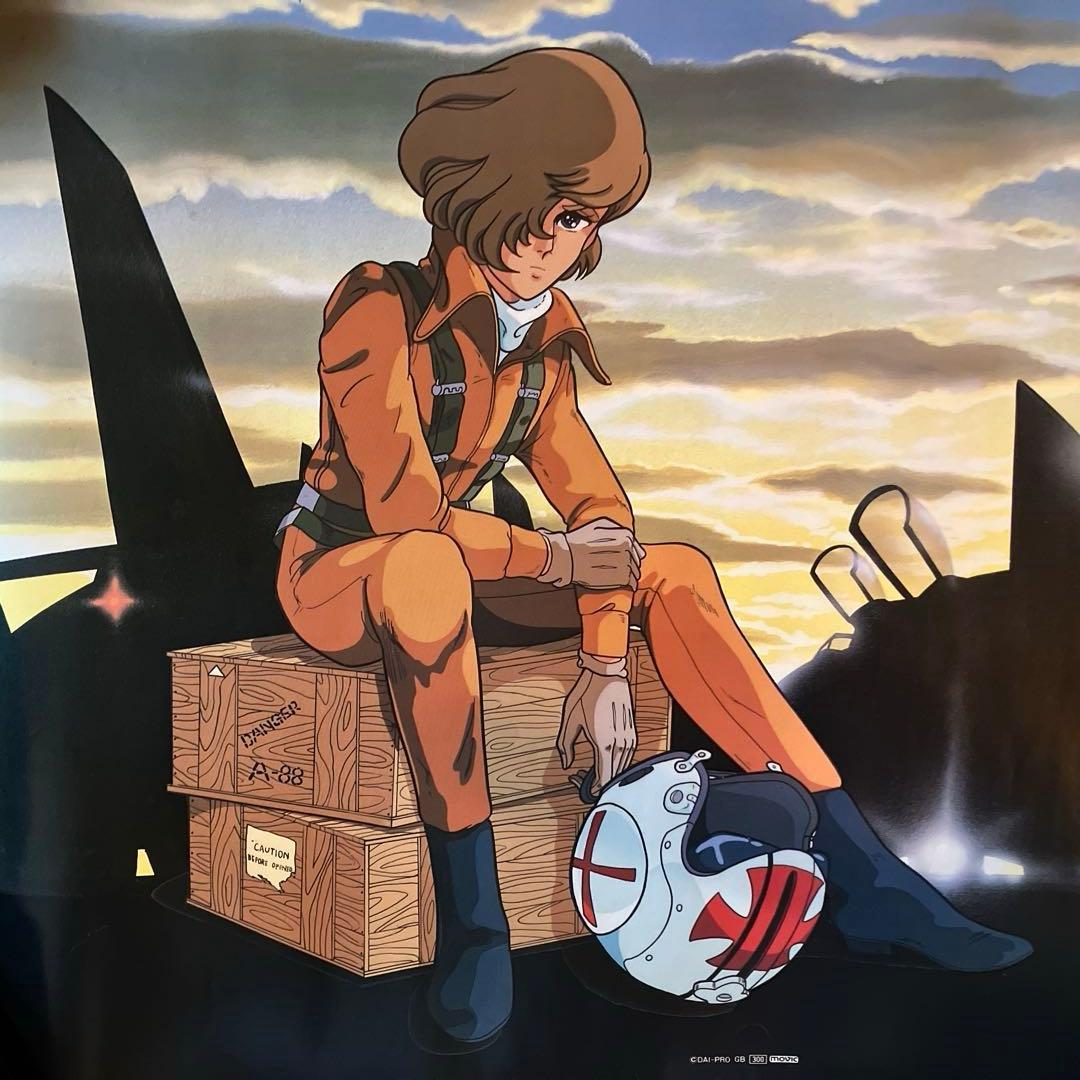 [B2サイズ]80s エリア88 新谷かおる作品　オマケで雑誌ミニポスター付き