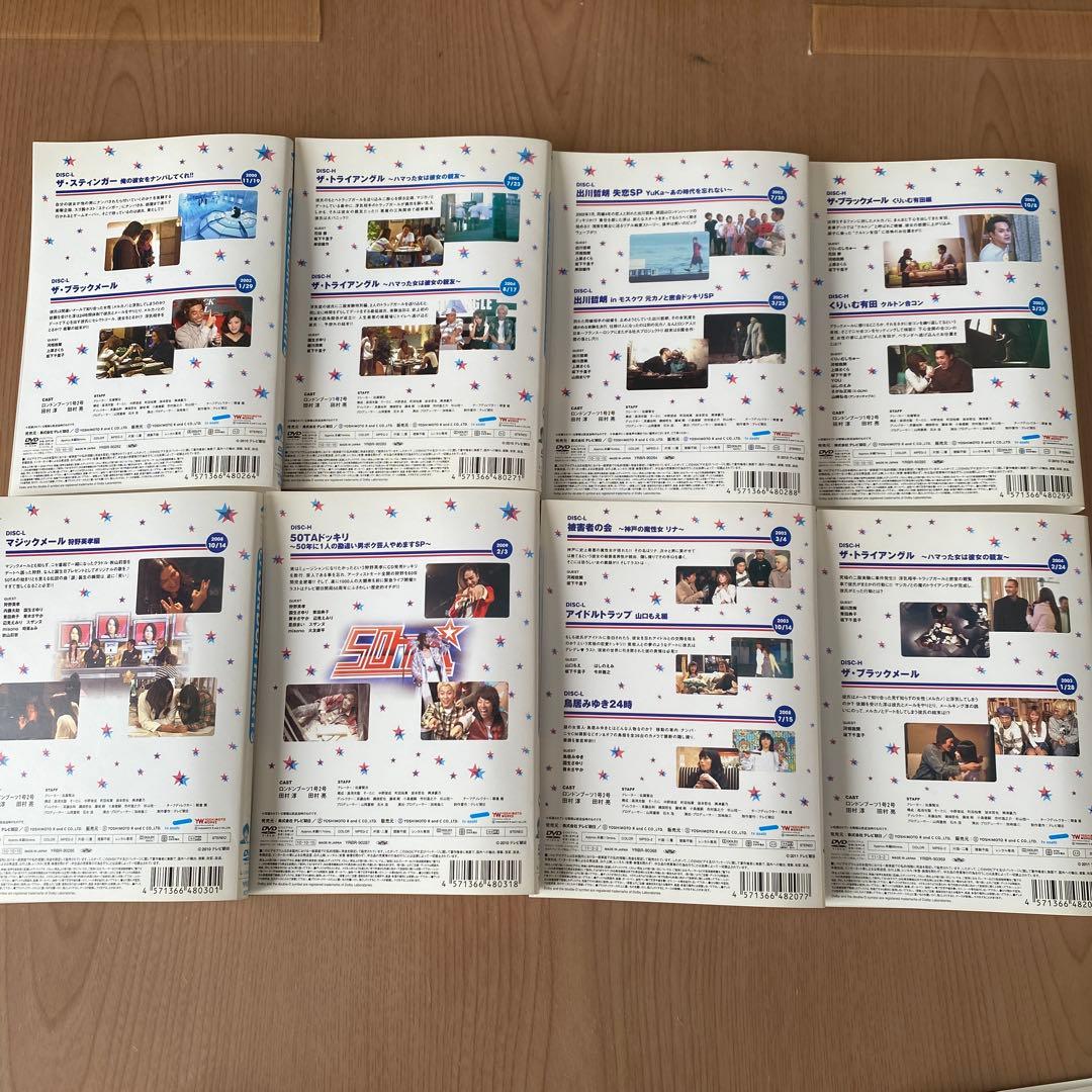 ロンドンハーツ DVD 14本　vol.1LH〜vol.7LH