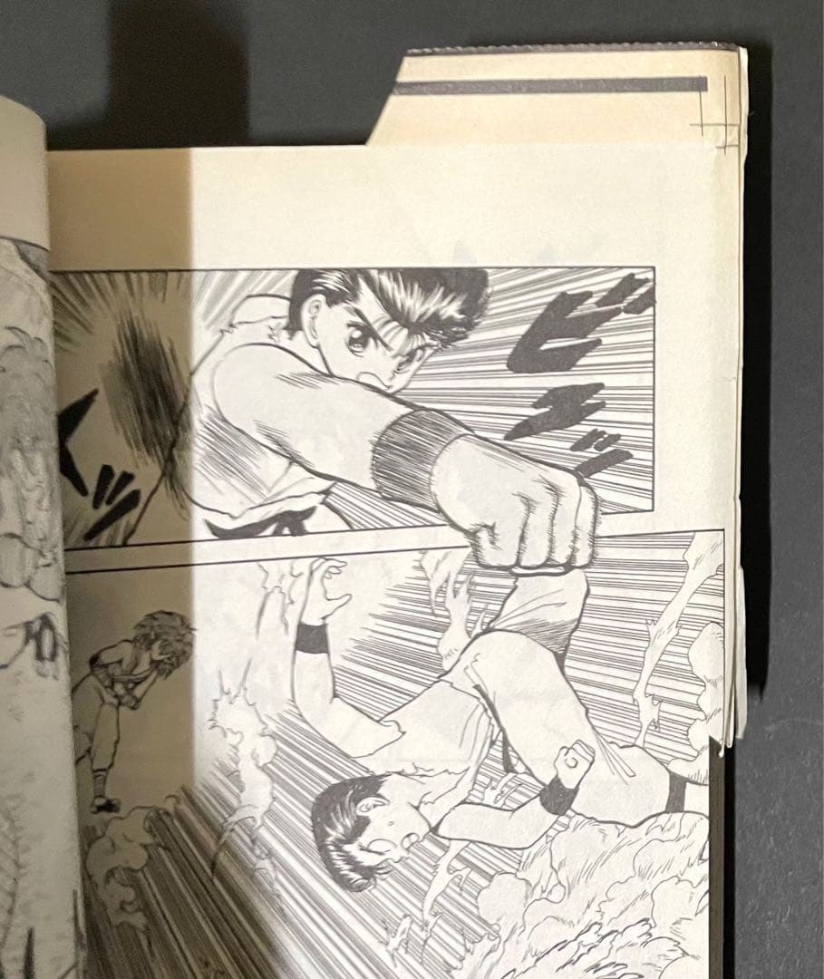 幽☆遊☆白書 / 冨樫義博・4枚カットミスエラーコミック(重版)