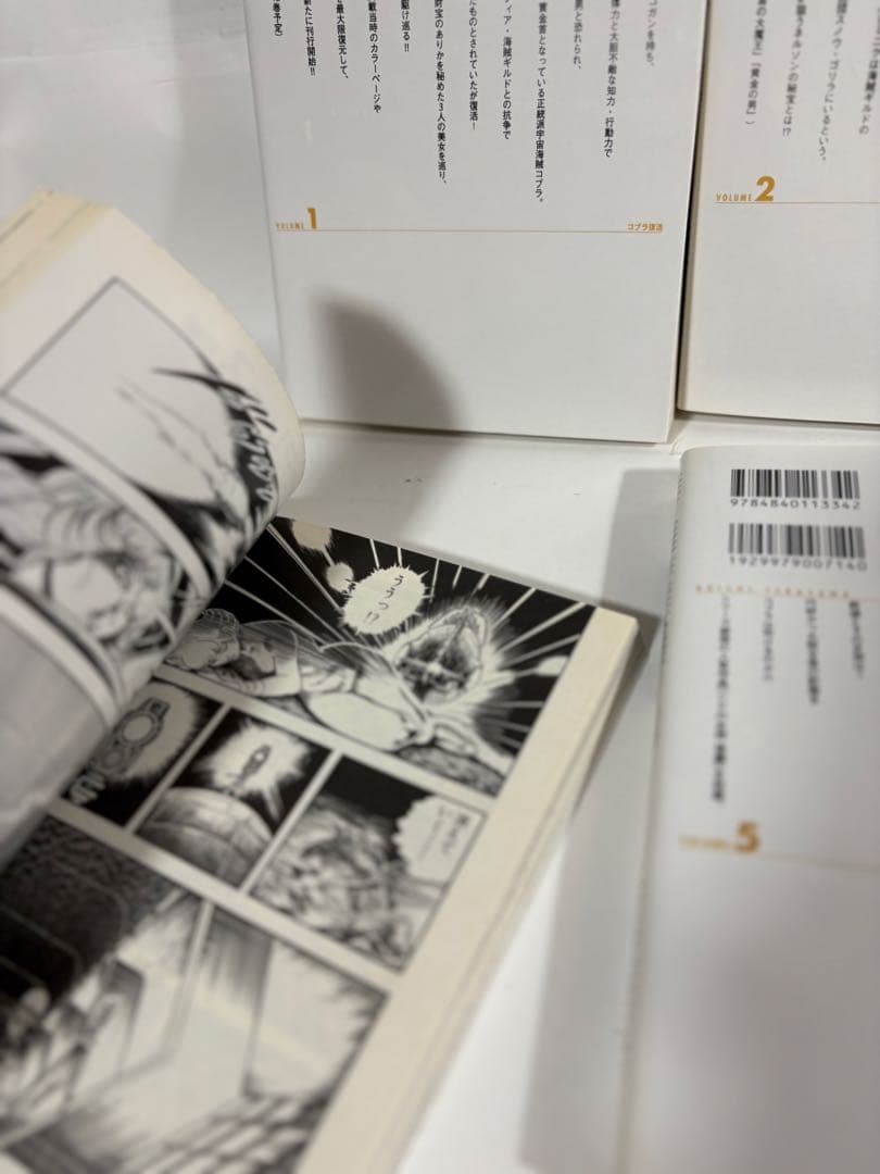 コブラ　完全版　全巻