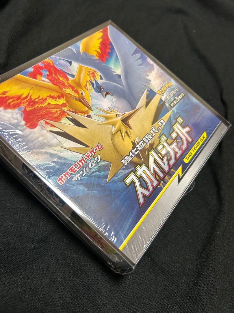 スカイレジェンド、オルタージェネシス、インフェルノx 3boxセットシュリンク付