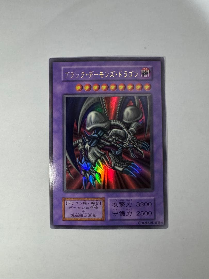 値下げ超美品　ブラック・デーモンズ・ドラゴン