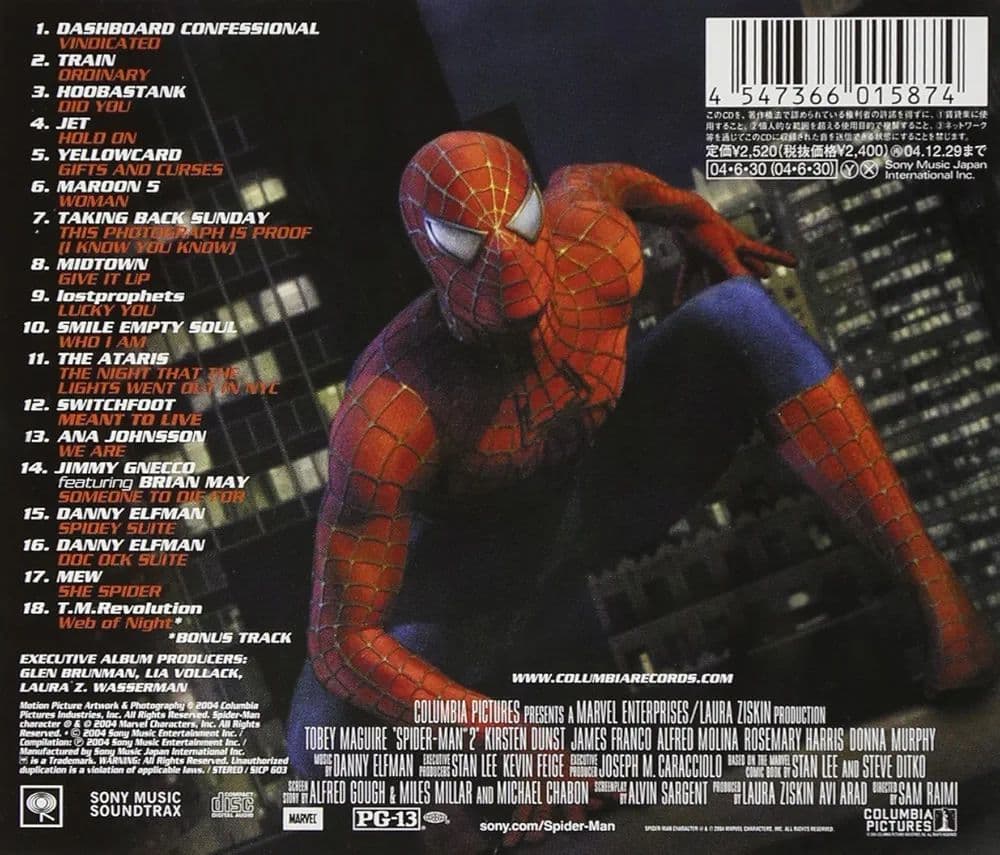 「スパイダーマン2」オリジナル・サウンドトラック(初回盤)