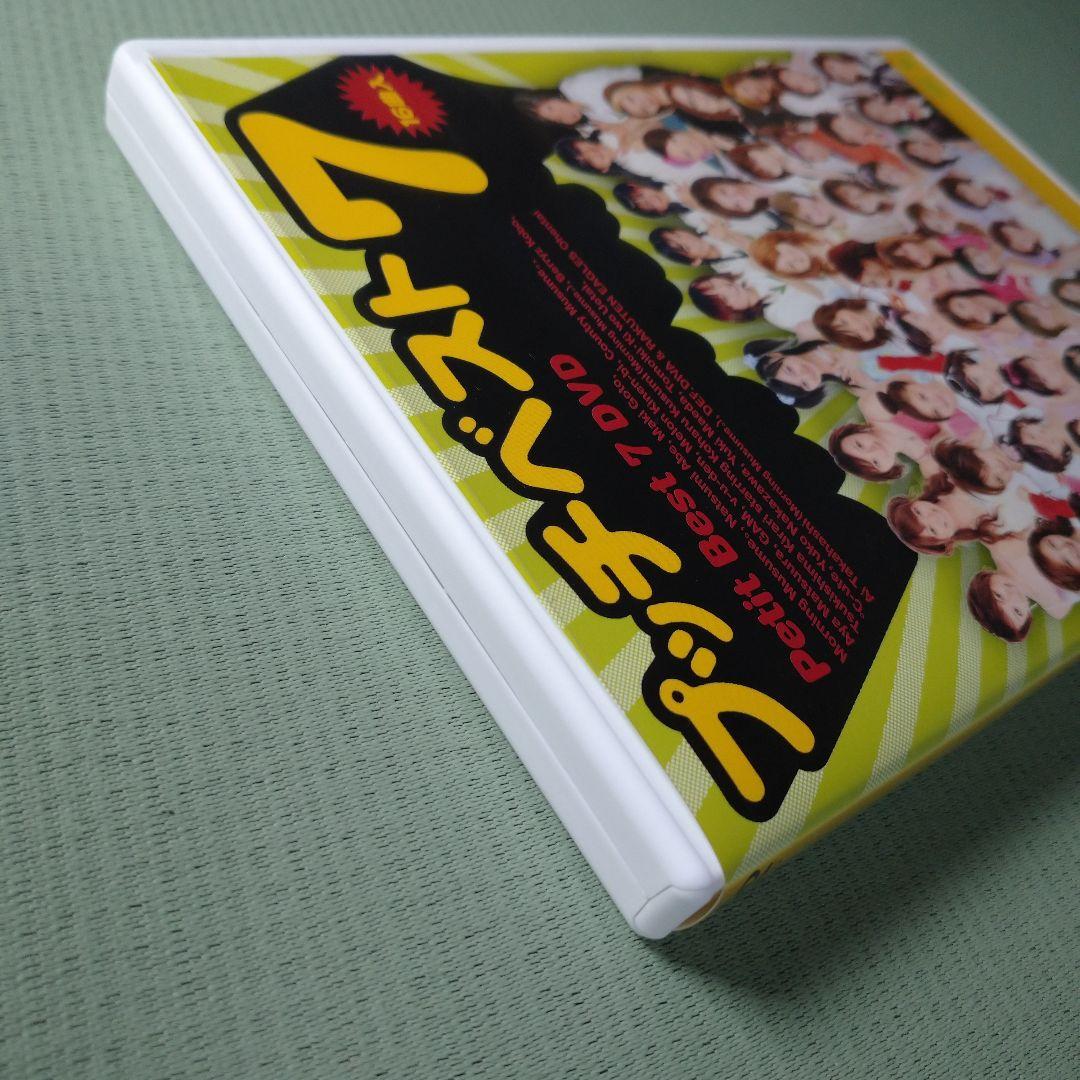 プッチベスト 7 DVD