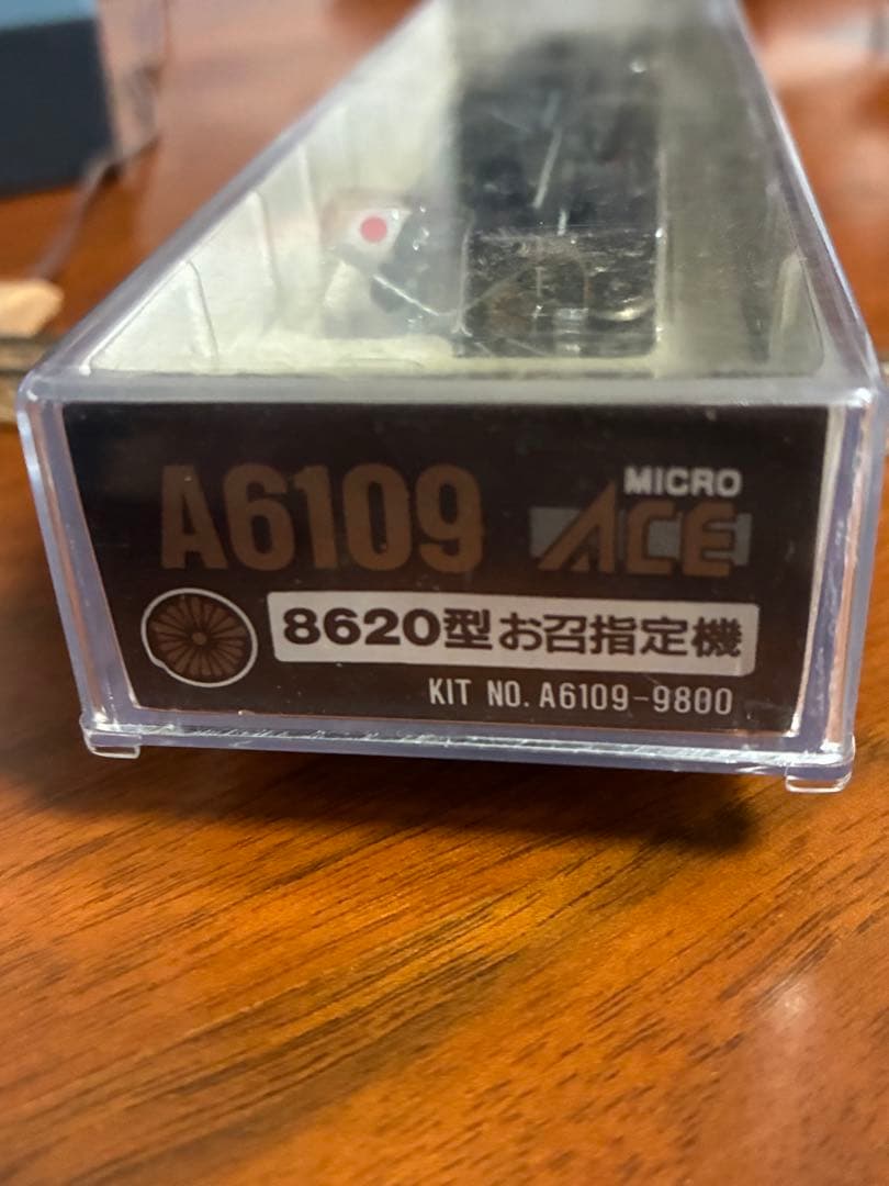 8620型 お召指定機　蒸気機関車　マイクロエース ライト点灯動力動作確認済