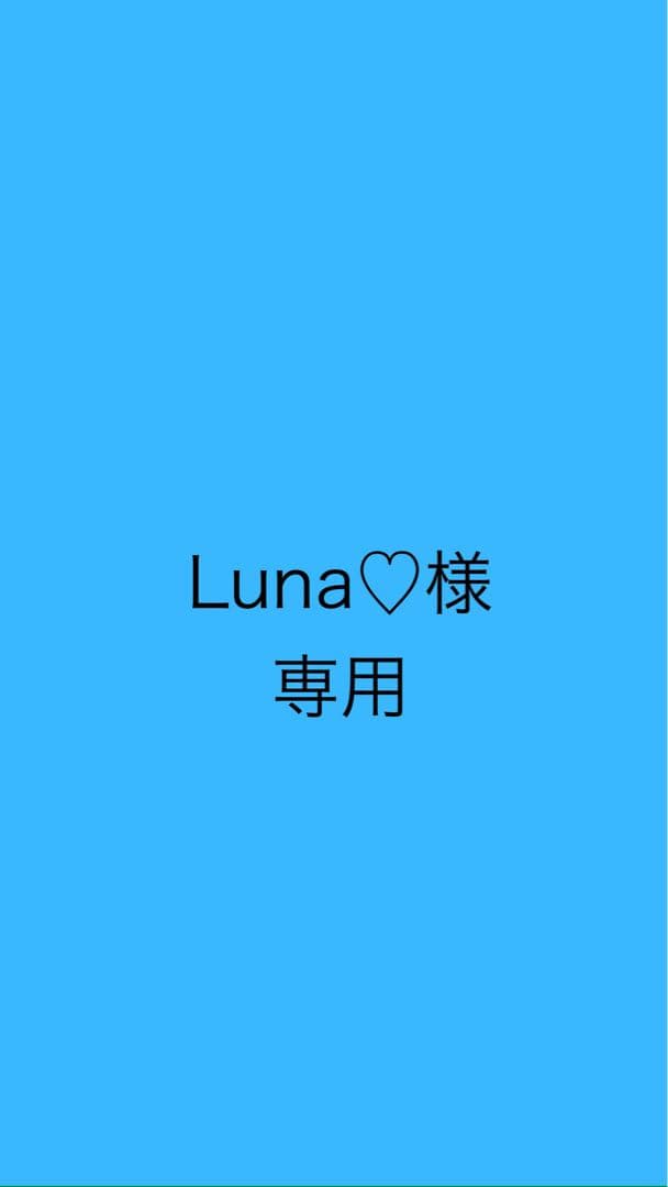 Luna♡ ワンピース
