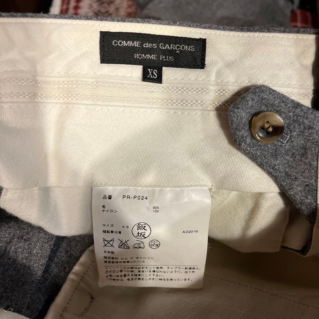 コムデギャルソンオムプリュス ウール 甲冑 パンツ XS