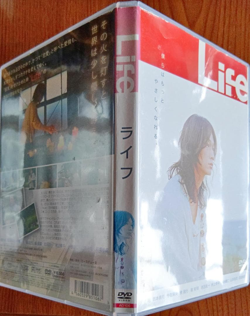 Life ライフ「クローズ ZEROII」の漆原凌役で圧倒的な綾野剛初主演映画!