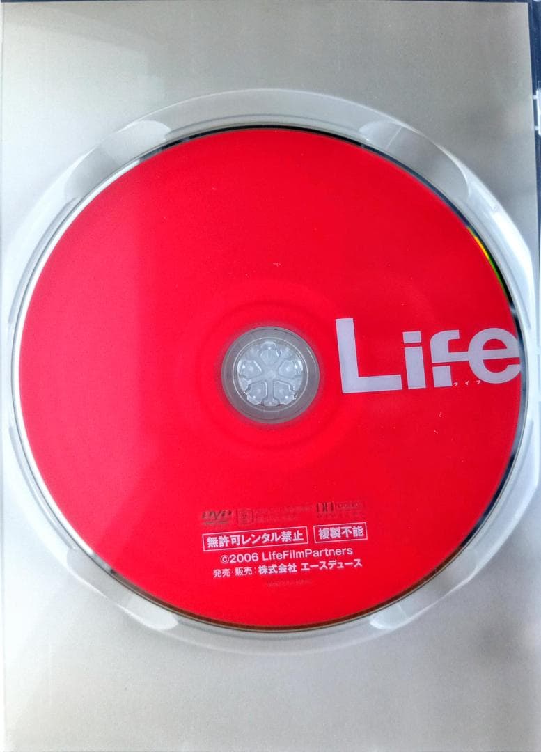 Life ライフ「クローズ ZEROII」の漆原凌役で圧倒的な綾野剛初主演映画!