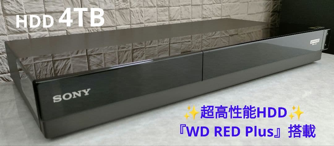 超美品！超良品！4TB！3録！超高画質！SONY BDZ-FT1000