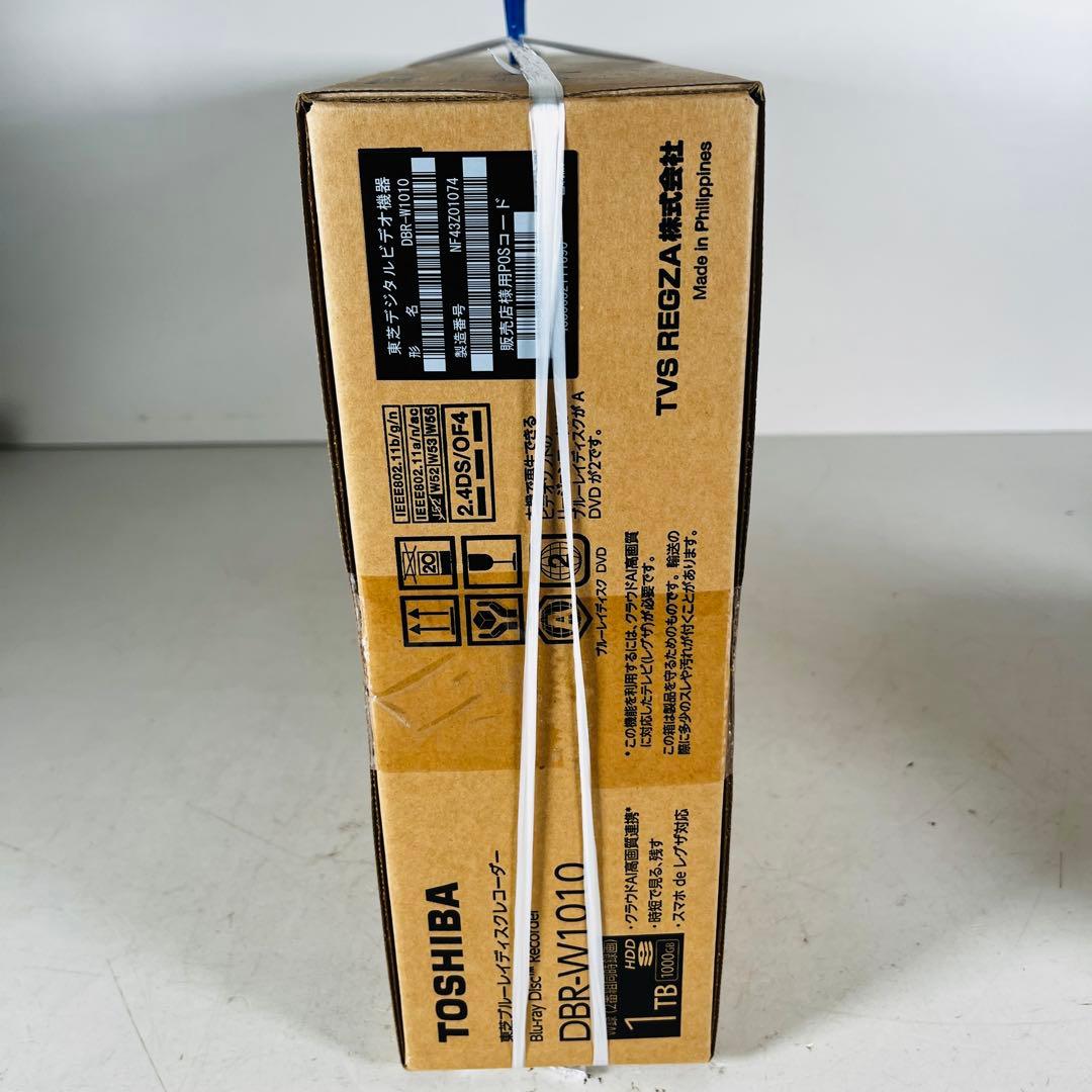 未使用品　REGZA レグザ ブルーレイディスクレコーダー DBR-W1010