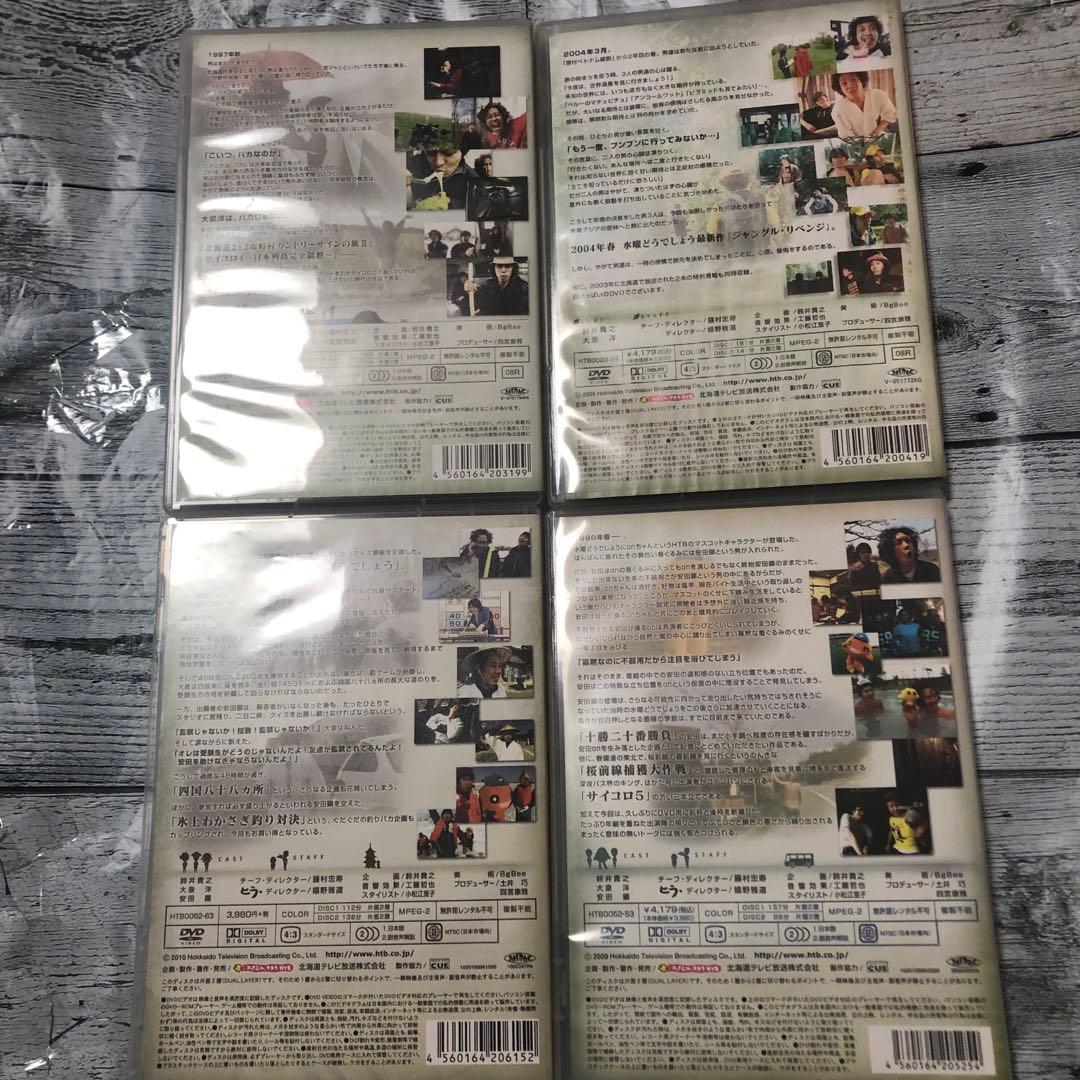 水曜どうでしょう DVD4枚セット 大泉洋 鈴井貴之