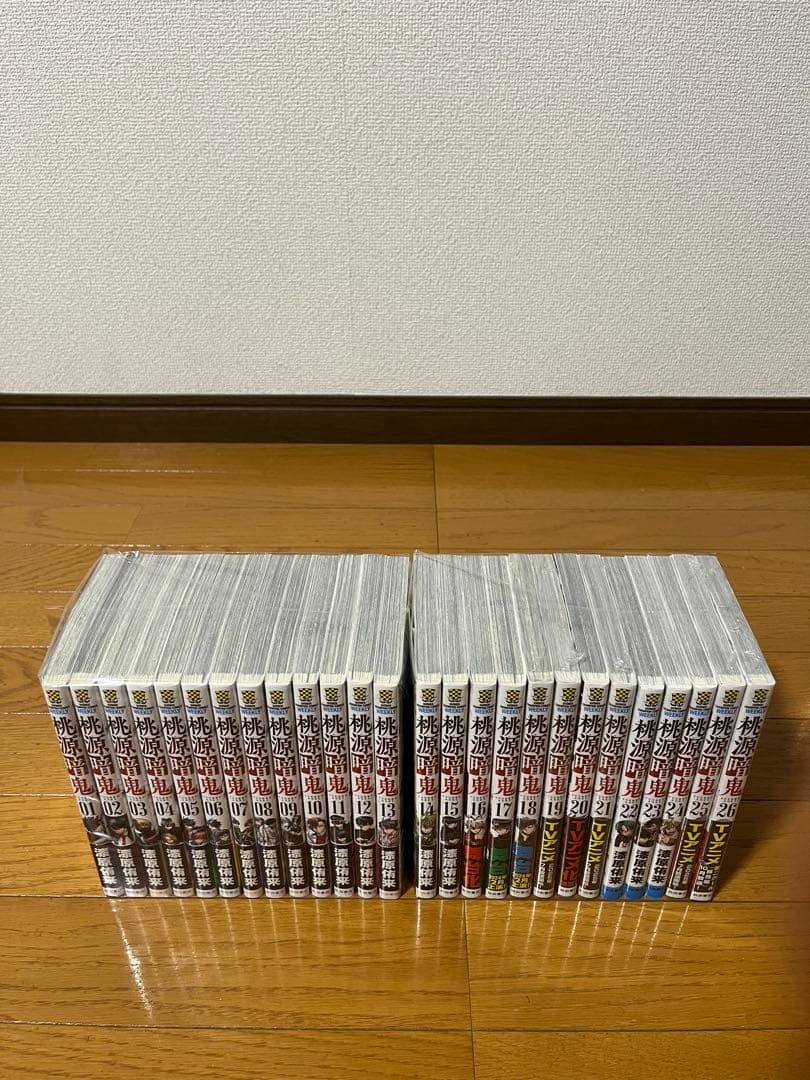 美品　桃源暗鬼　１～２６巻　全巻セット　ほぼ帯付き　新品未開封5冊有り　特典付