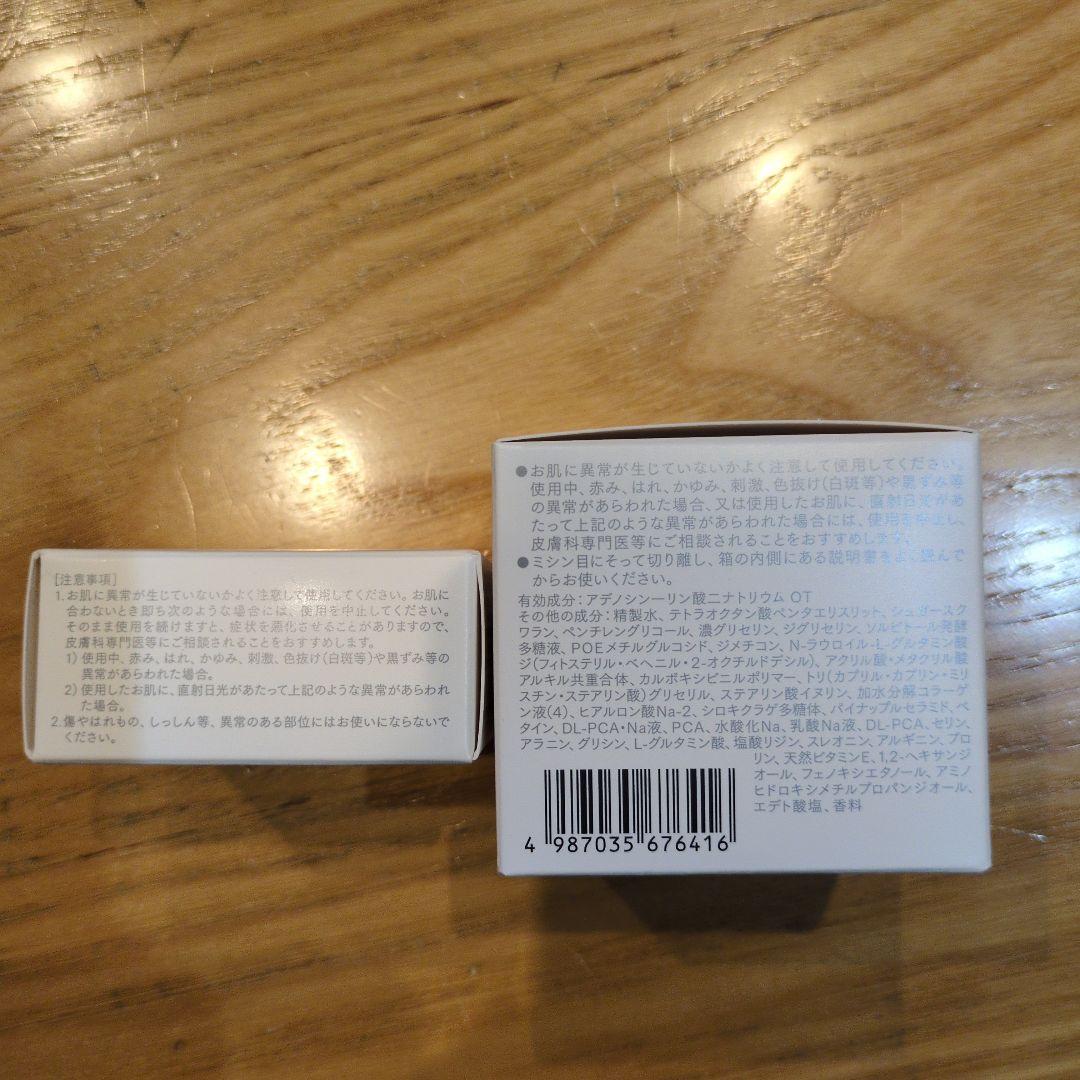 InnerSignal 洗顔石けん＋オールインワンゲル